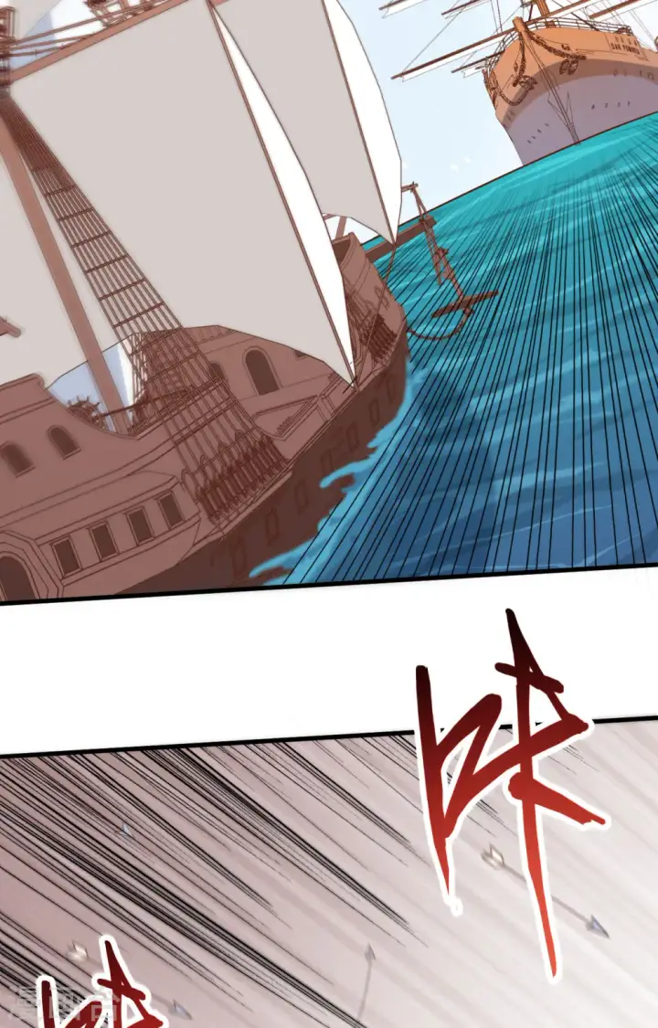 漫画《从今天开始当城主》第279话第12张图