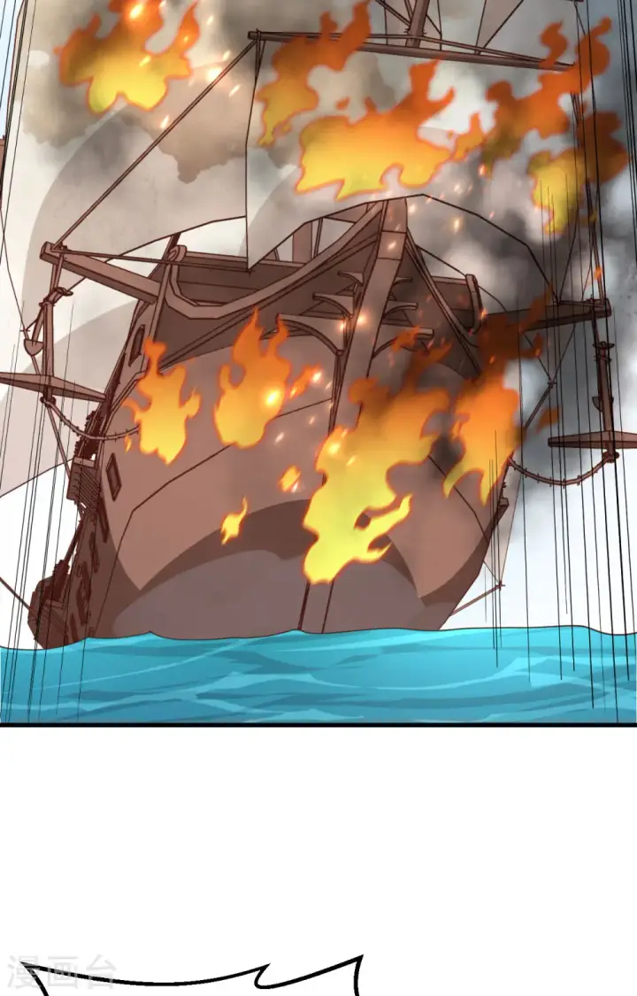 漫画《从今天开始当城主》第279话第16张图