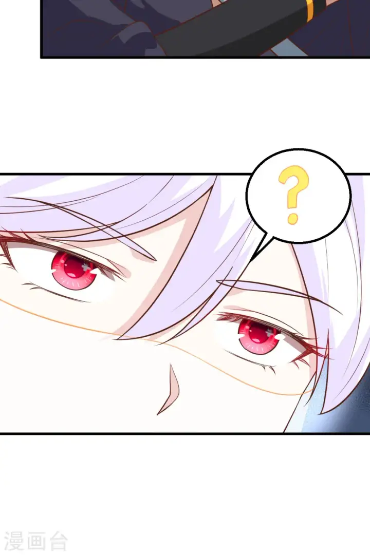 漫画《从今天开始当城主》第279话第37张图