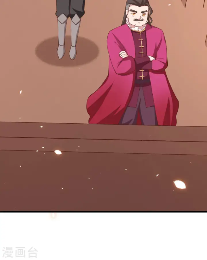 漫画《从今天开始当城主》第279话第47张图