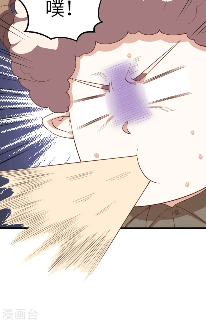 漫画《从今天开始当城主》第281话第48张图