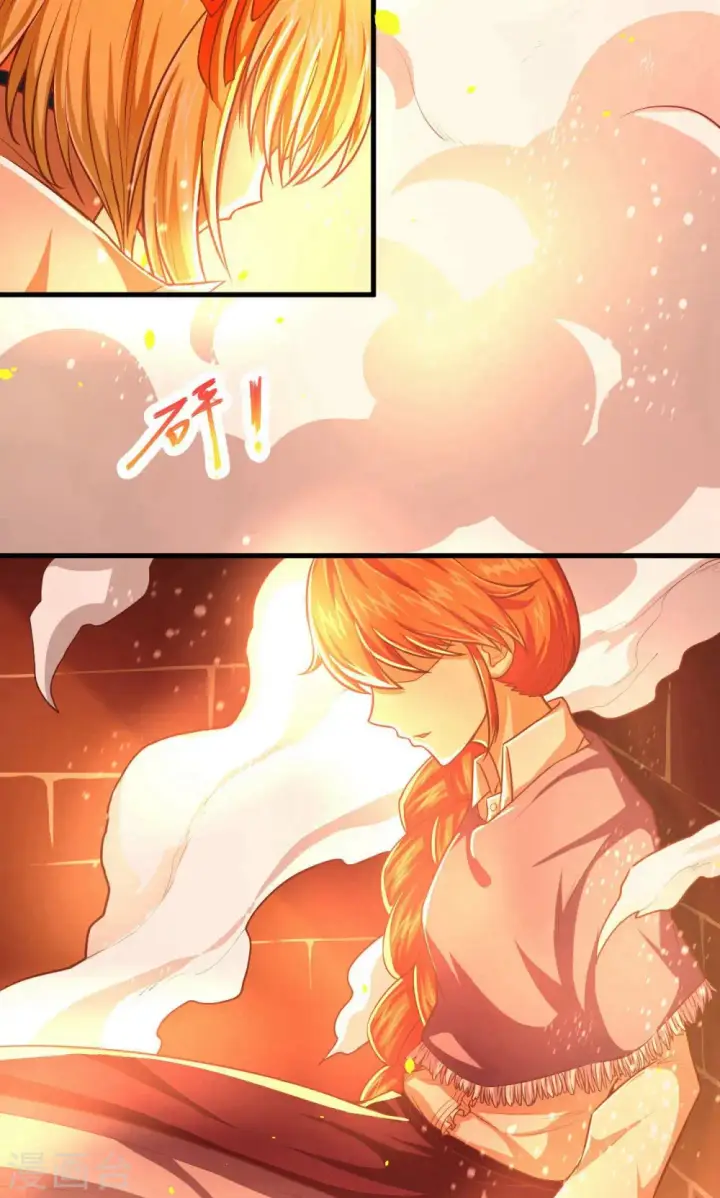 漫画《从今天开始当城主》第29话第15张图