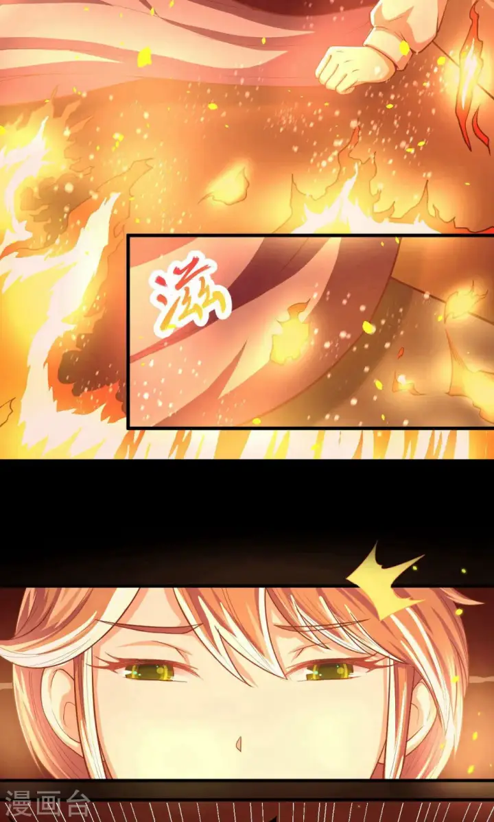 漫画《从今天开始当城主》第29话第16张图