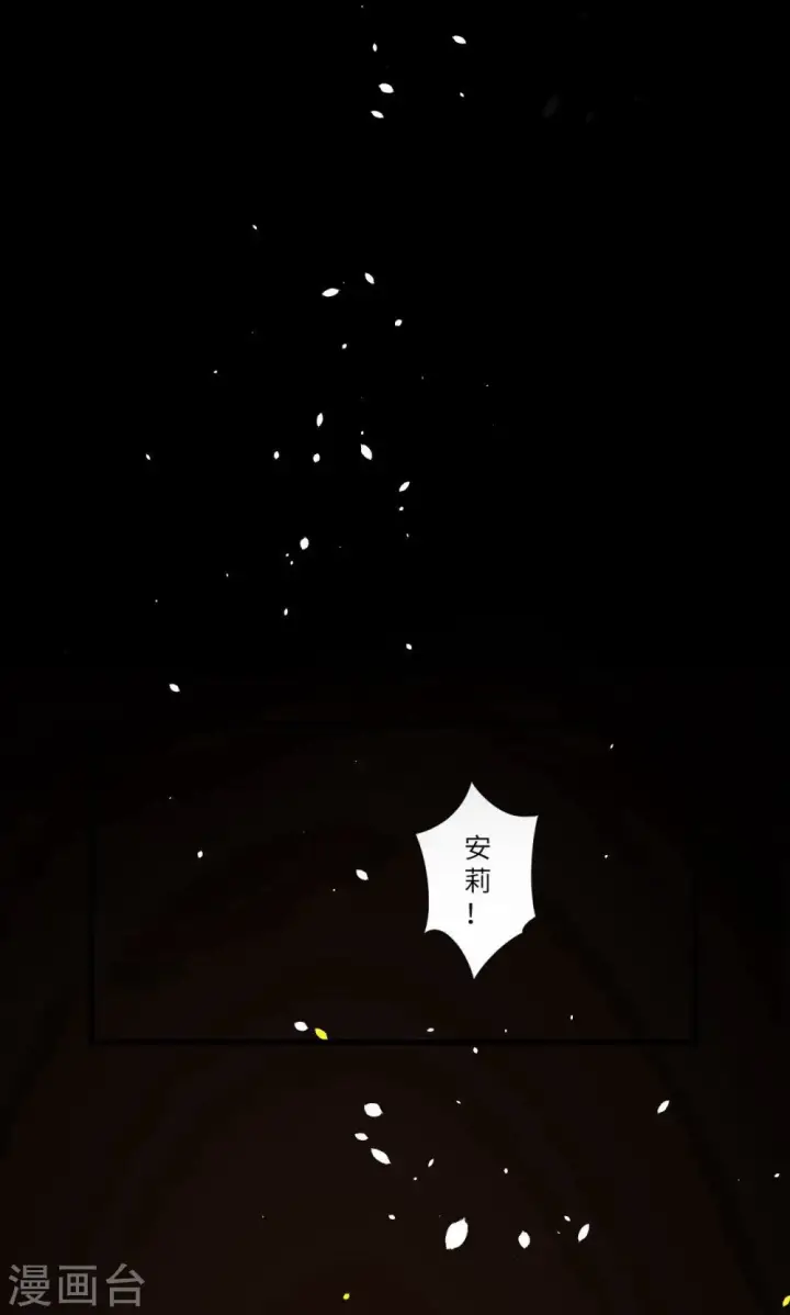 漫画《从今天开始当城主》第29话第30张图