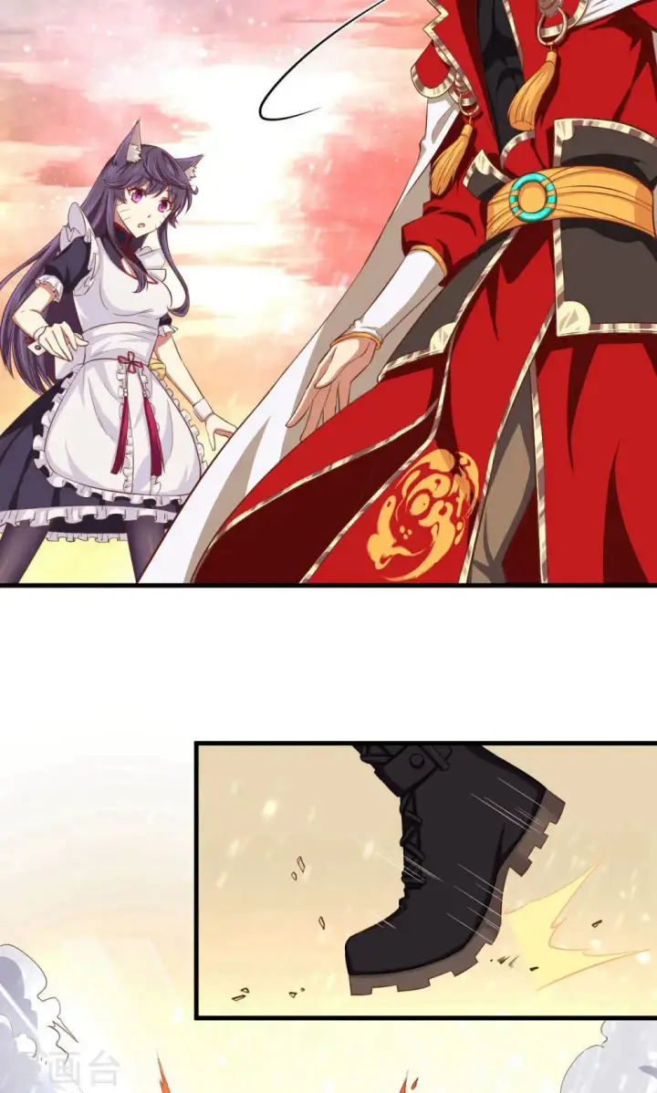 漫画《从今天开始当城主》第29话第9张图