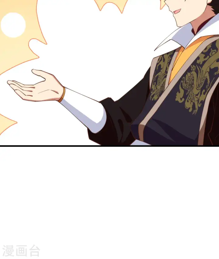 漫画《从今天开始当城主》第284话第21张图
