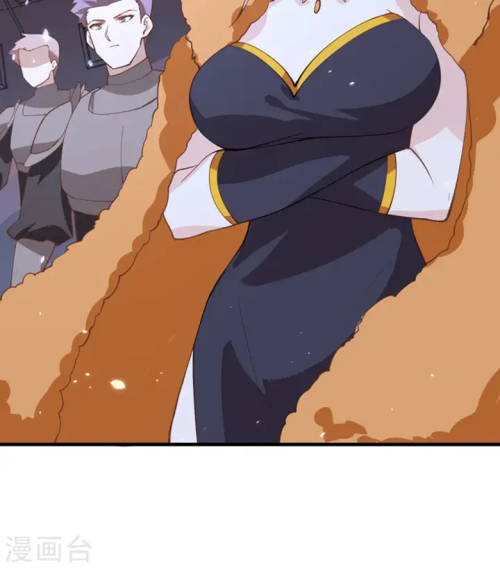漫画《从今天开始当城主》第284话第47张图