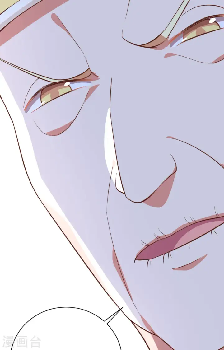漫画《从今天开始当城主》第285话第7张图