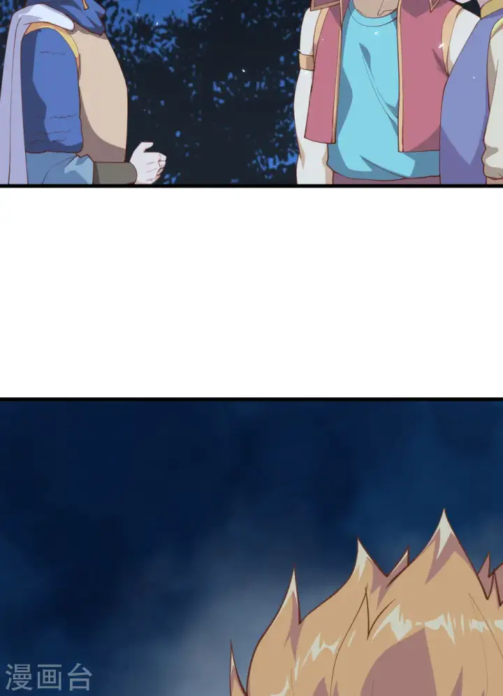 漫画《从今天开始当城主》第286话第40张图