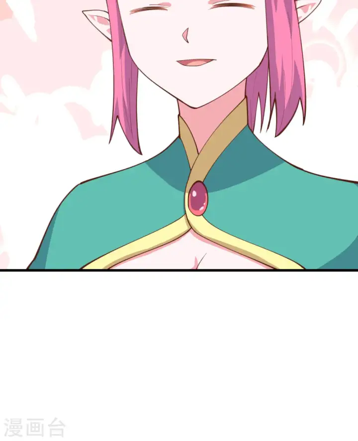 漫画《从今天开始当城主》第286话第53张图
