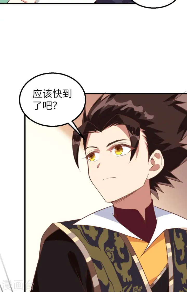 漫画《从今天开始当城主》第287话第28张图