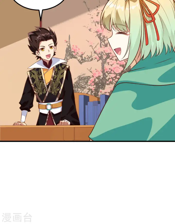 漫画《从今天开始当城主》第288话第11张图