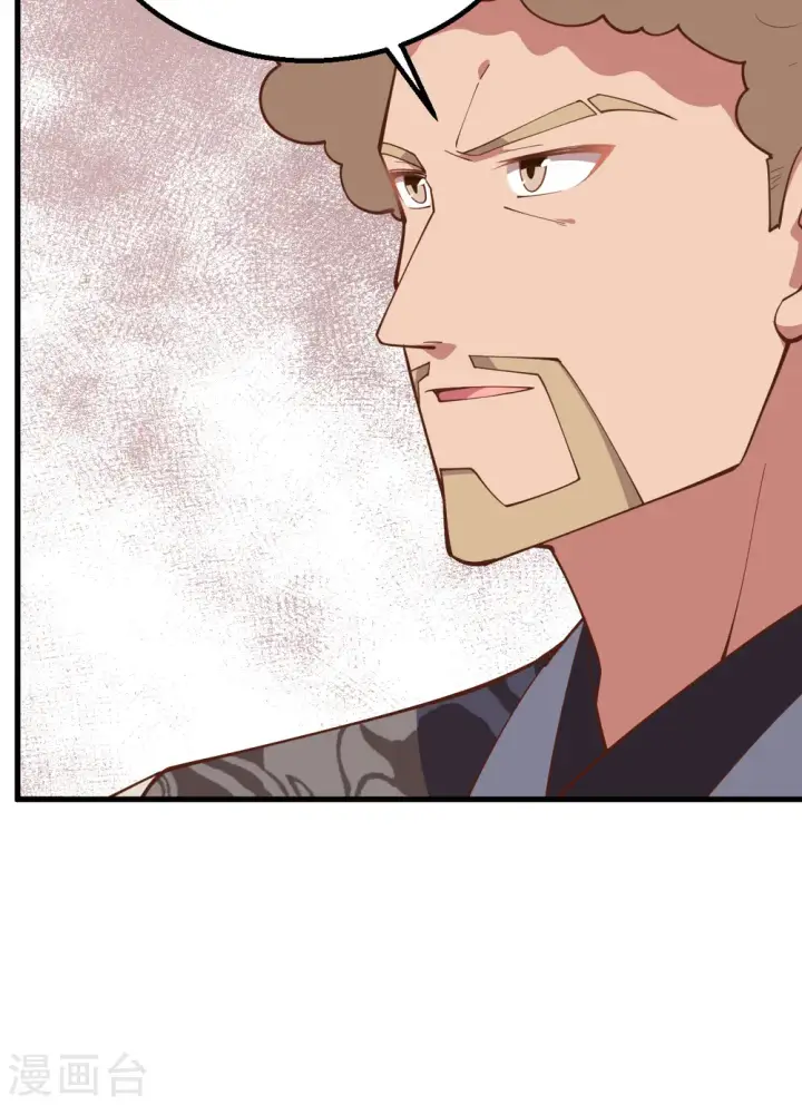 漫画《从今天开始当城主》第288话第31张图