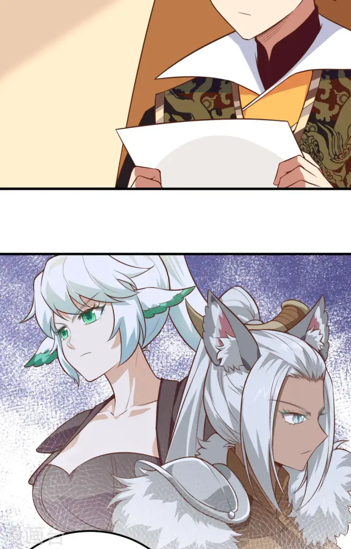 漫画《从今天开始当城主》第288话第6张图