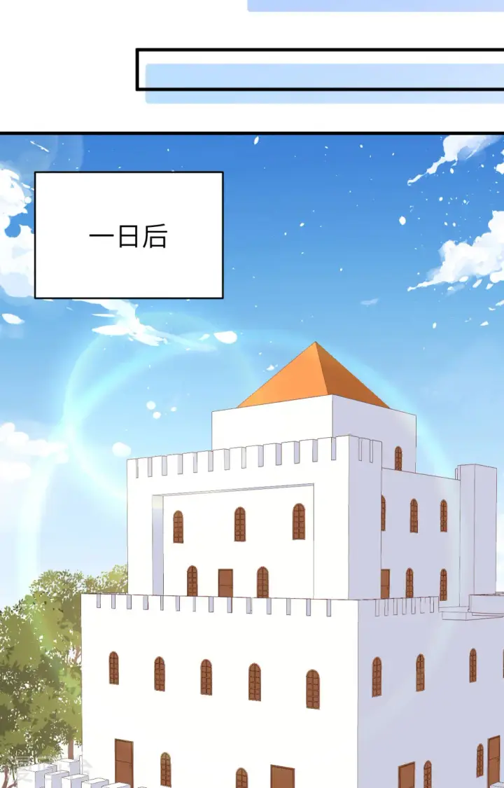 漫画《从今天开始当城主》第292话第32张图