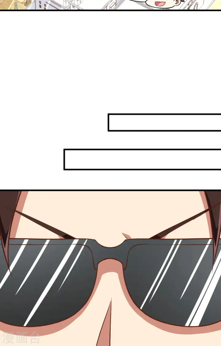 漫画《从今天开始当城主》第293话第39张图