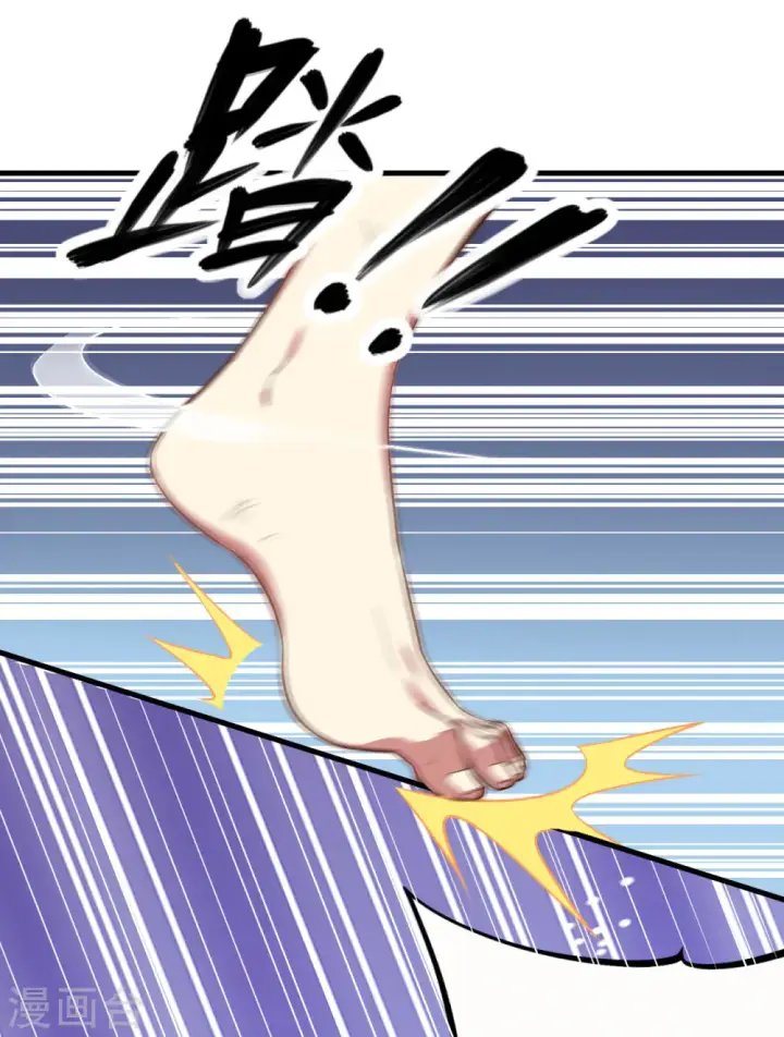 漫画《从今天开始当城主》第3话第100张图