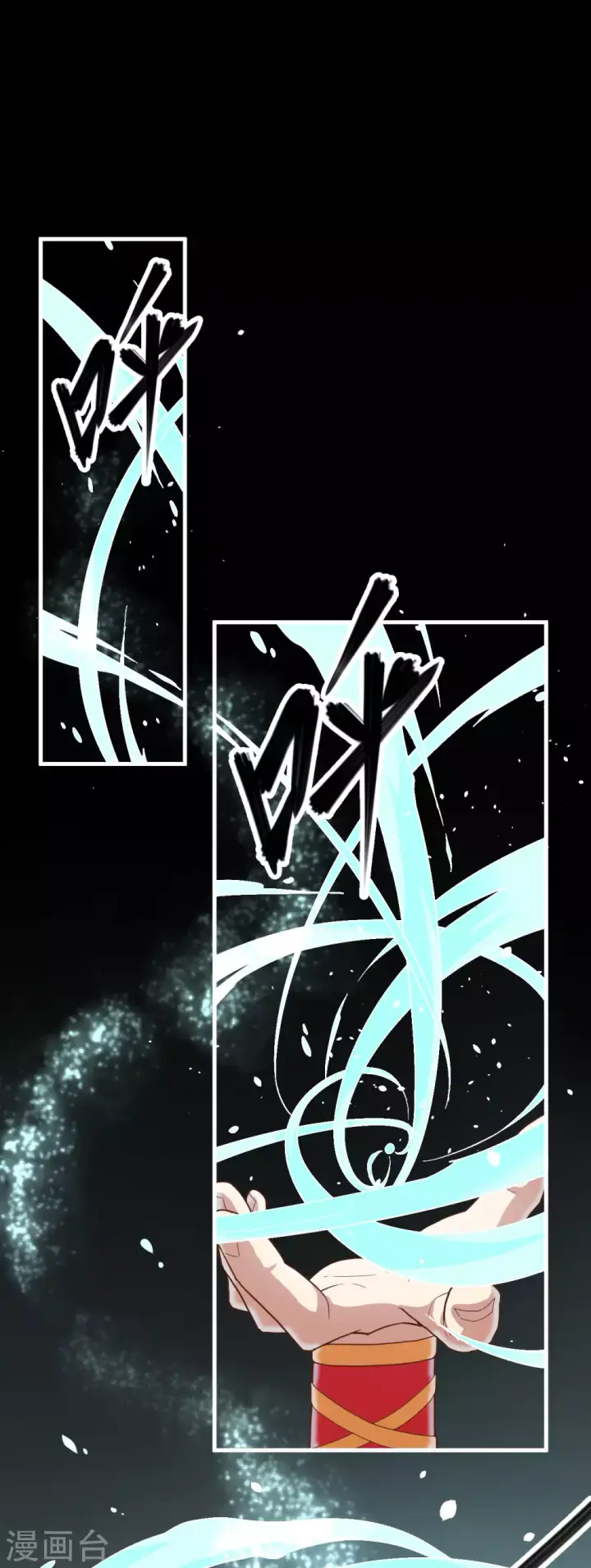 漫画《从今天开始当城主》第3话第27张图