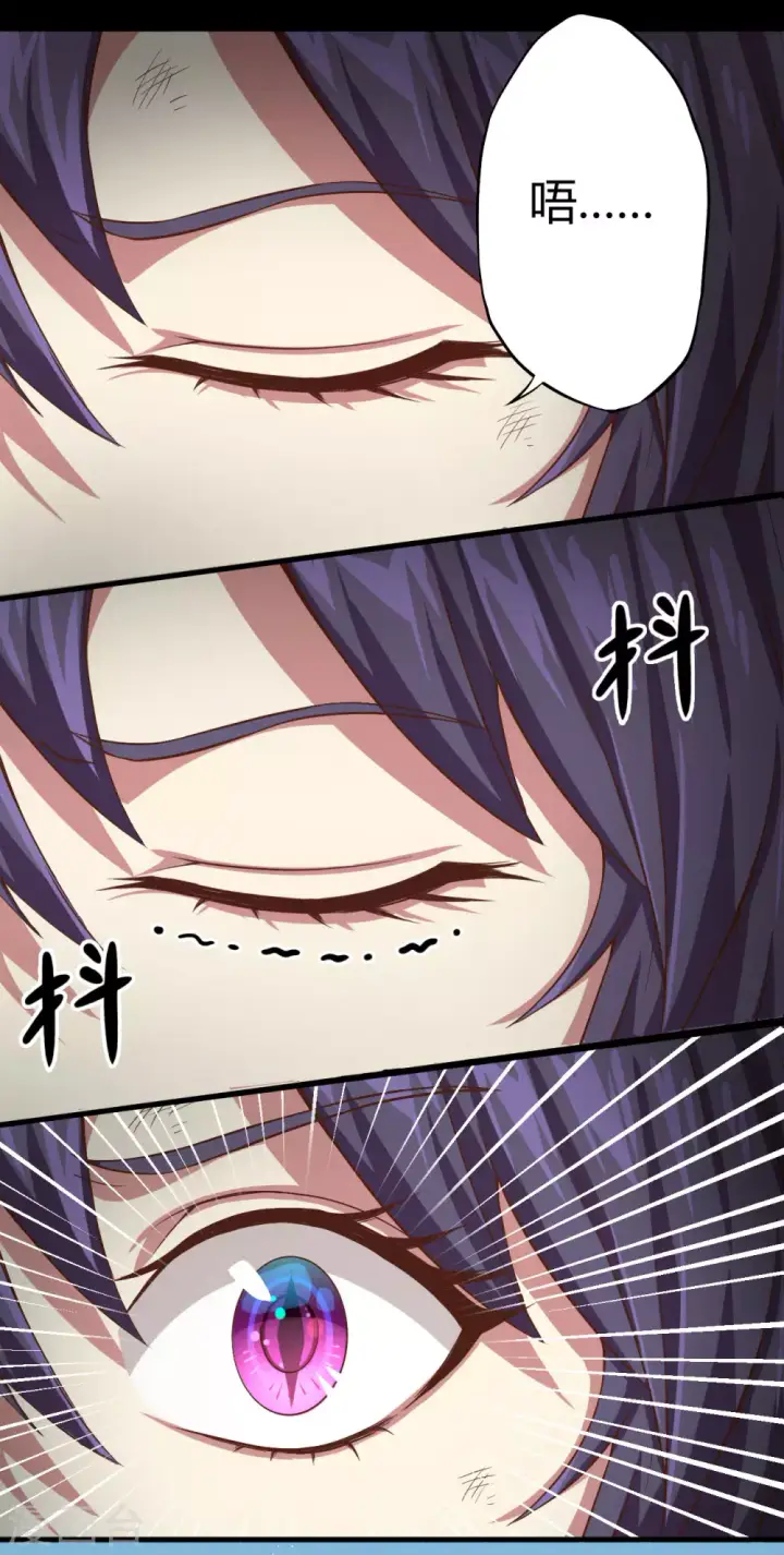 漫画《从今天开始当城主》第3话第36张图