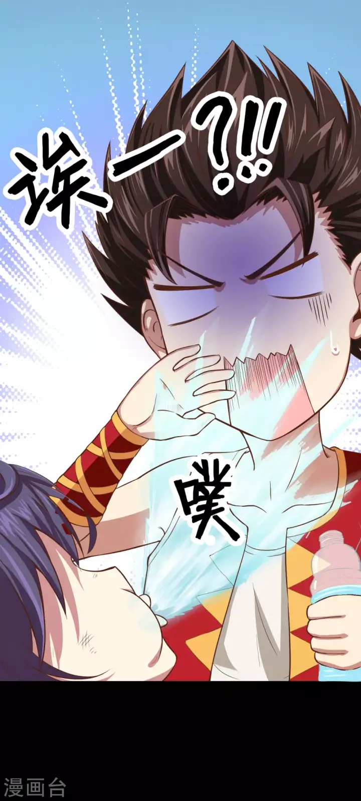 漫画《从今天开始当城主》第3话第37张图