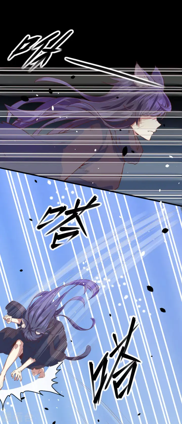 漫画《从今天开始当城主》第3话第41张图