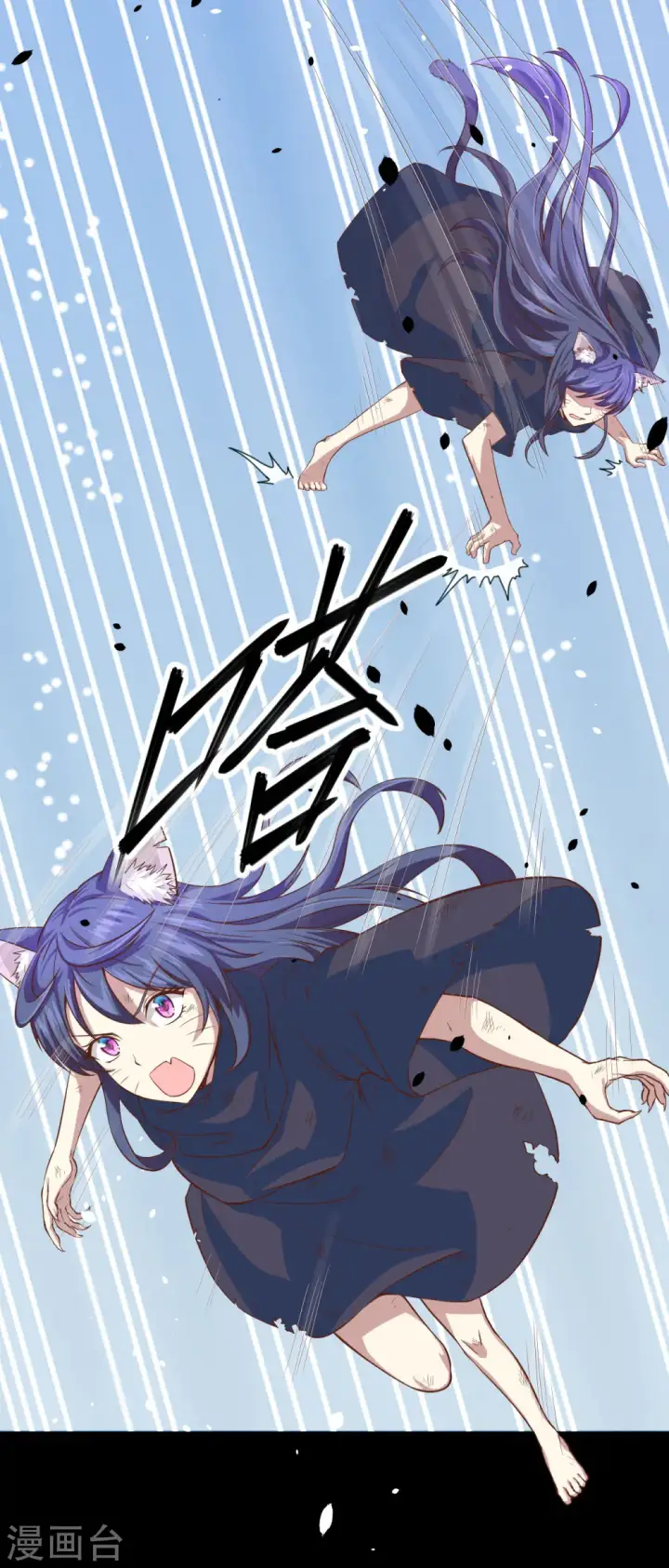 漫画《从今天开始当城主》第3话第42张图