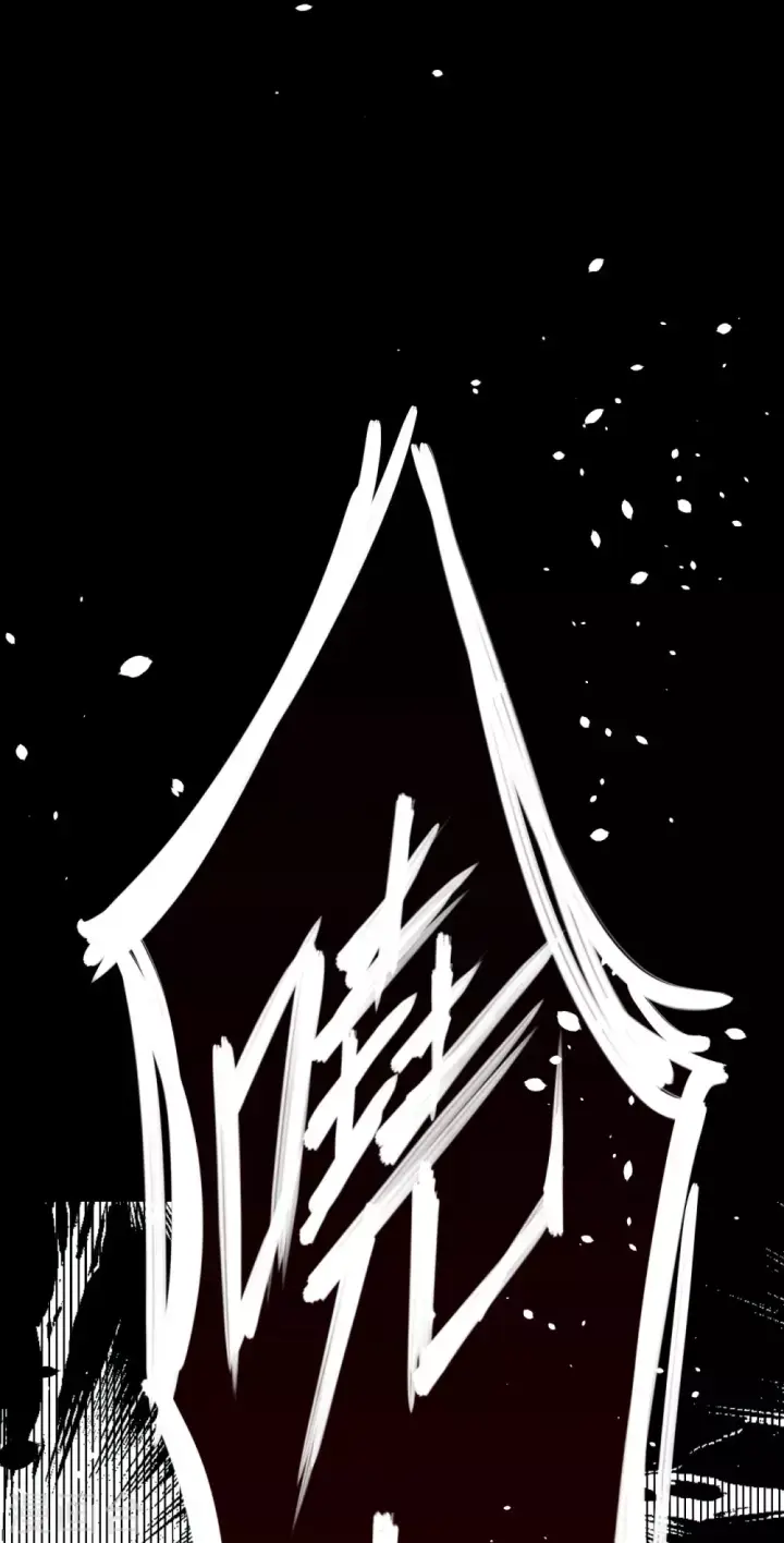 漫画《从今天开始当城主》第3话第43张图