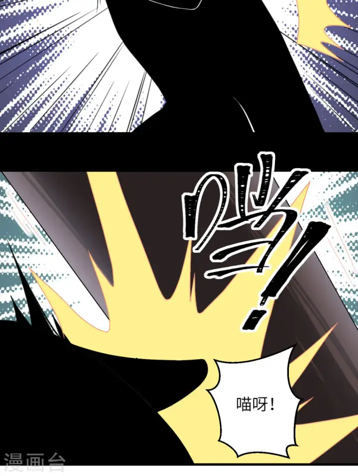 漫画《从今天开始当城主》第298话第8张图