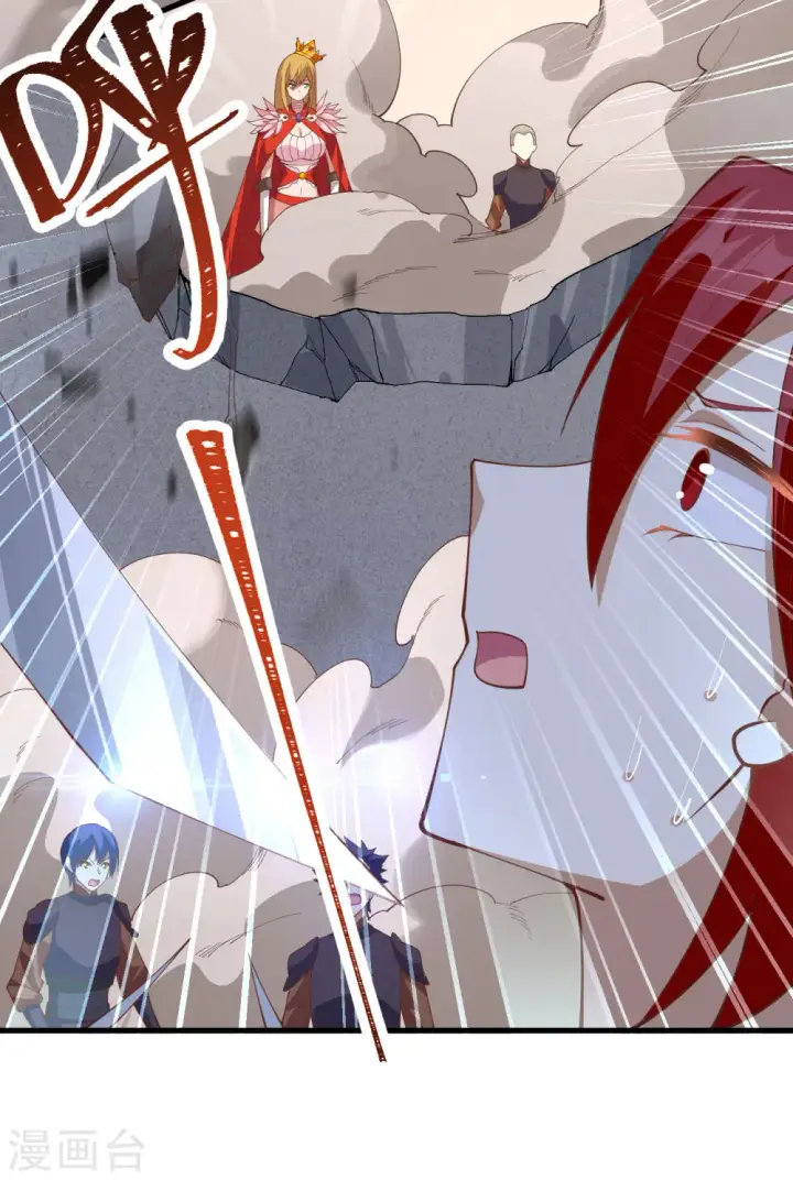 漫画《从今天开始当城主》第301话第11张图