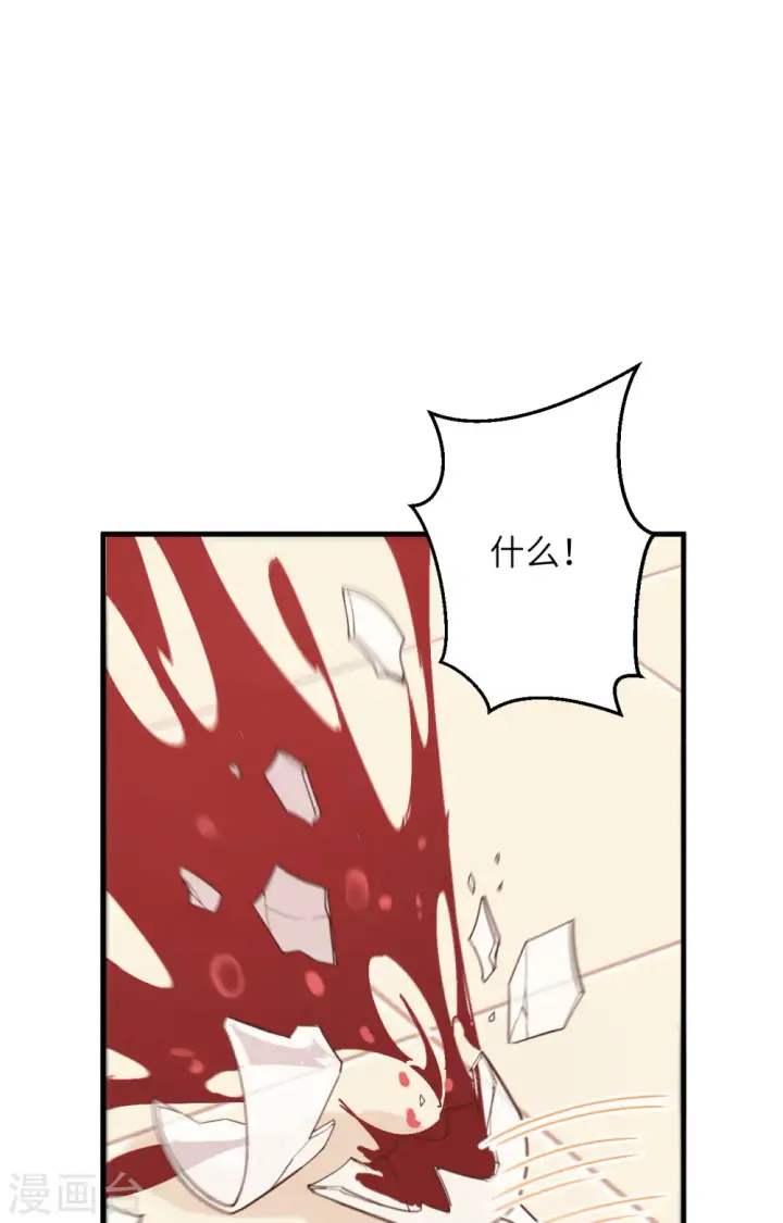 漫画《从今天开始当城主》第301话第21张图