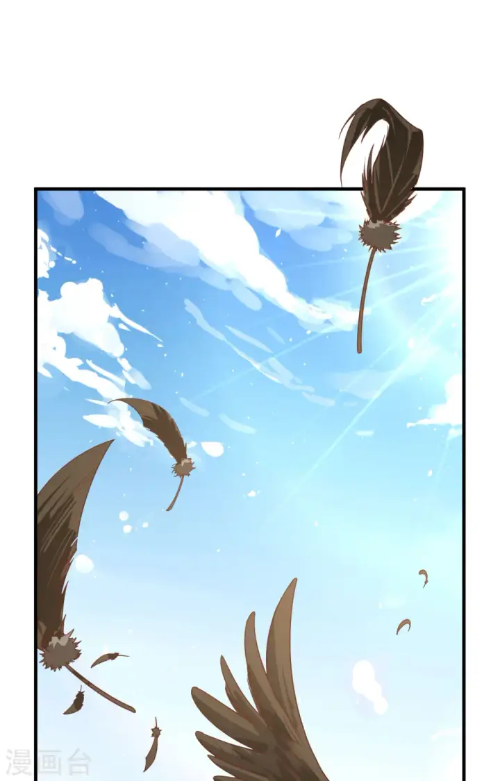漫画《从今天开始当城主》第302话第2张图
