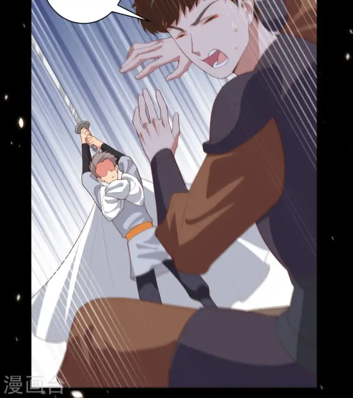 漫画《从今天开始当城主》第302话第23张图
