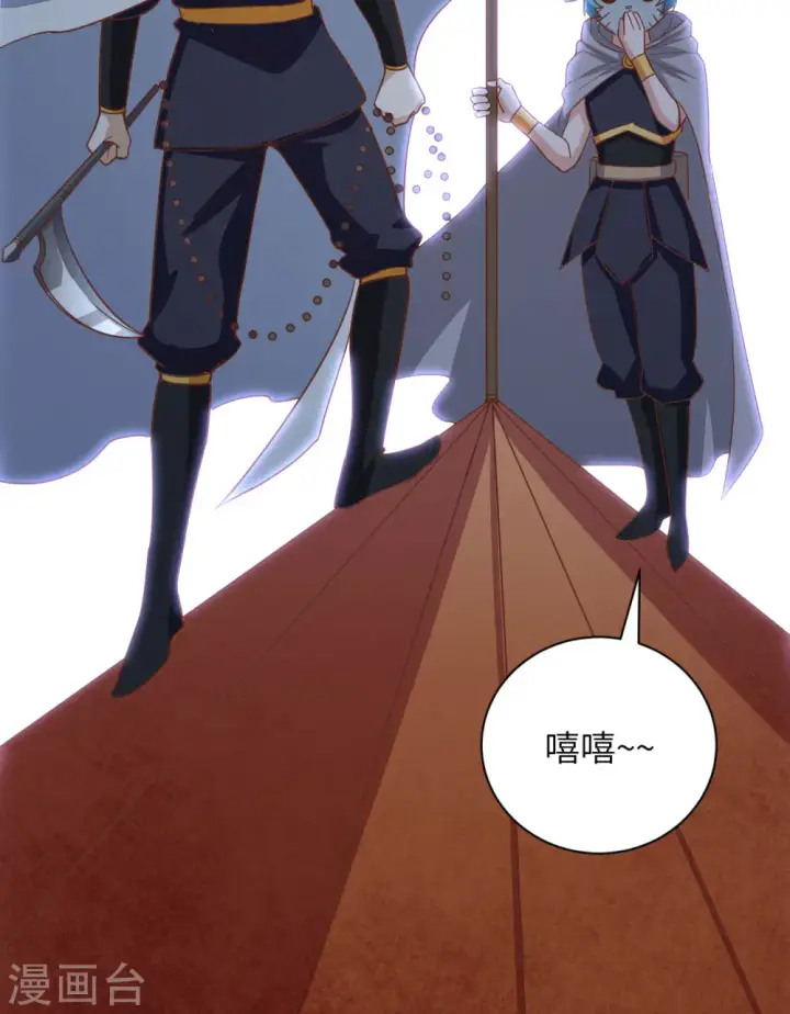漫画《从今天开始当城主》第302话第34张图