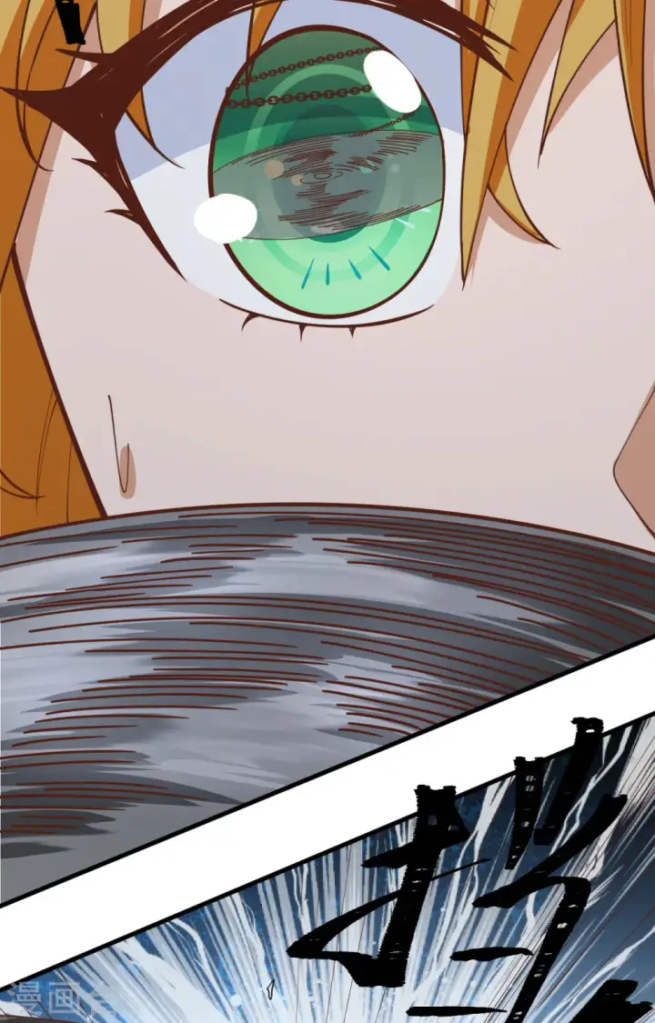 漫画《从今天开始当城主》第302话第38张图