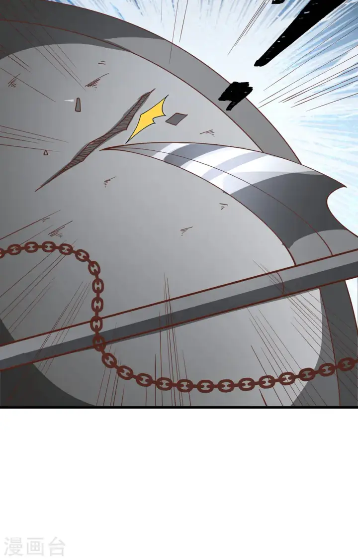 漫画《从今天开始当城主》第302话第39张图