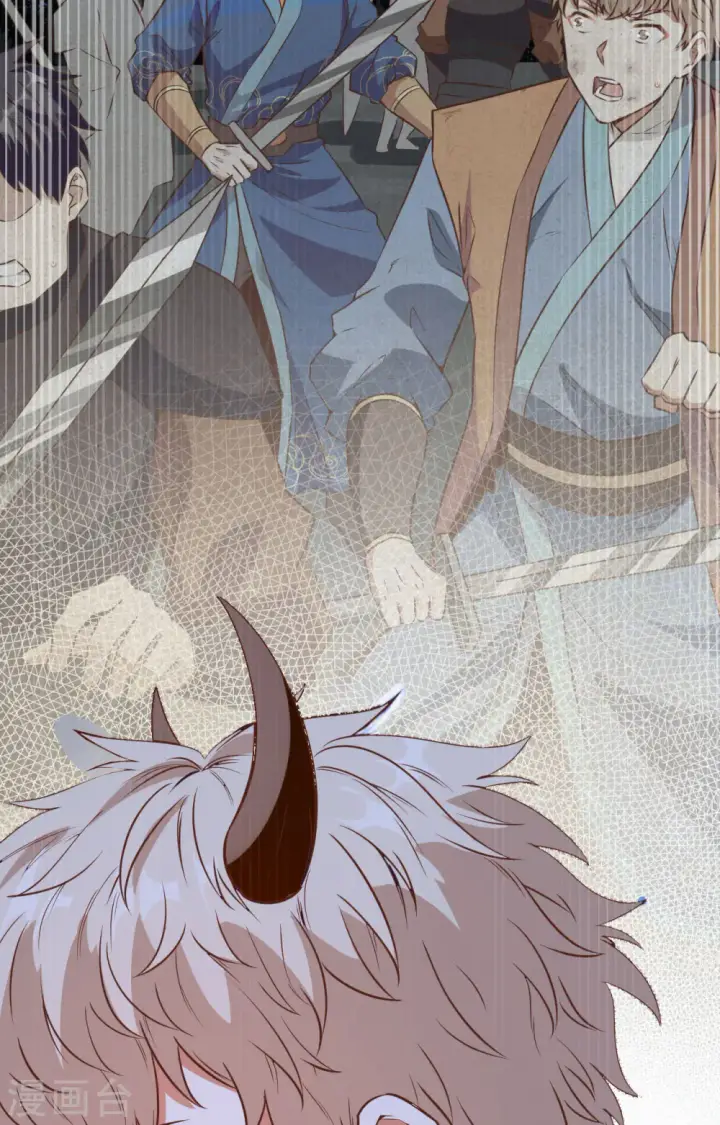 漫画《从今天开始当城主》第303话第4张图