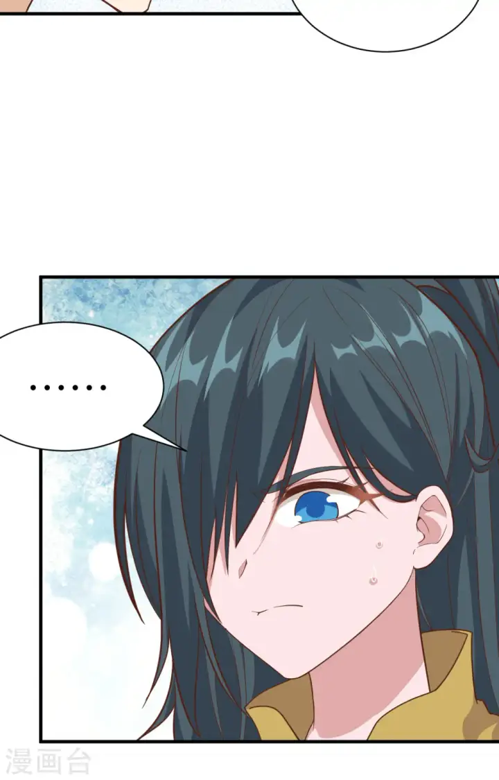 漫画《从今天开始当城主》第304话第30张图