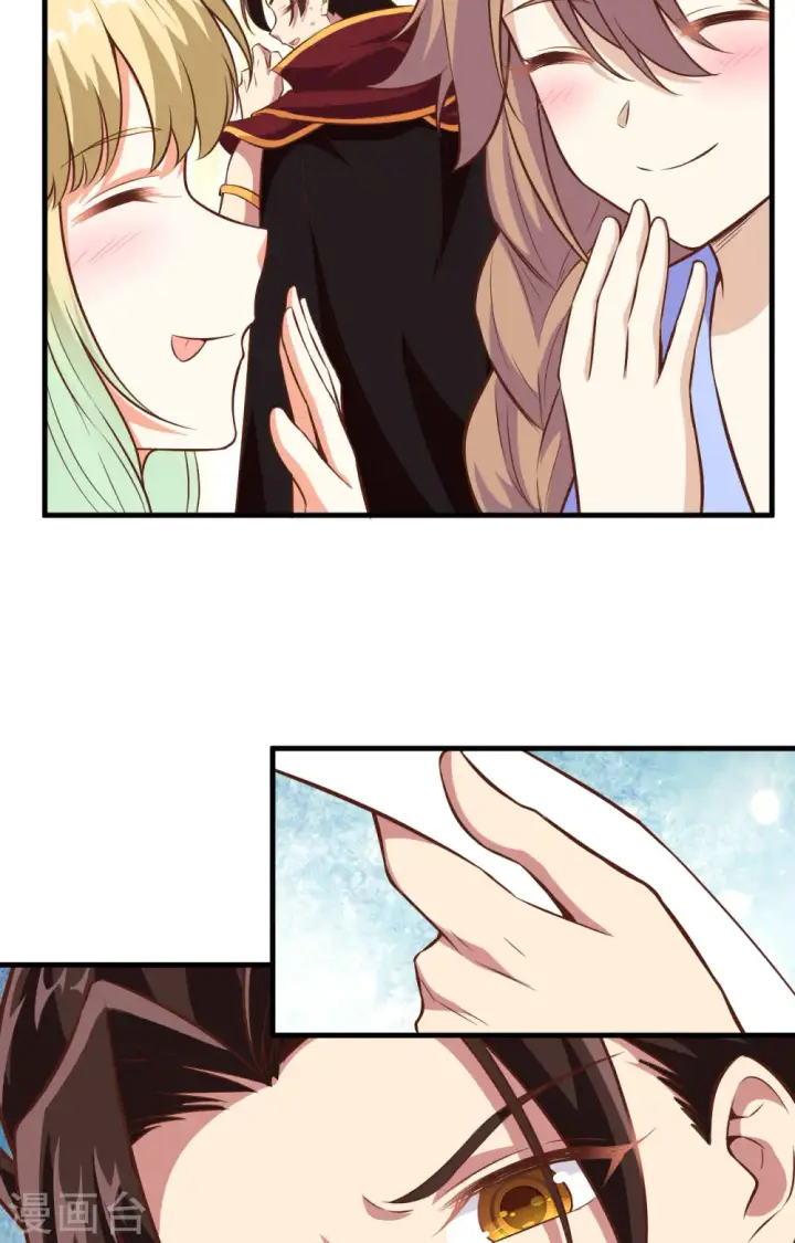 漫画《从今天开始当城主》第306话第18张图