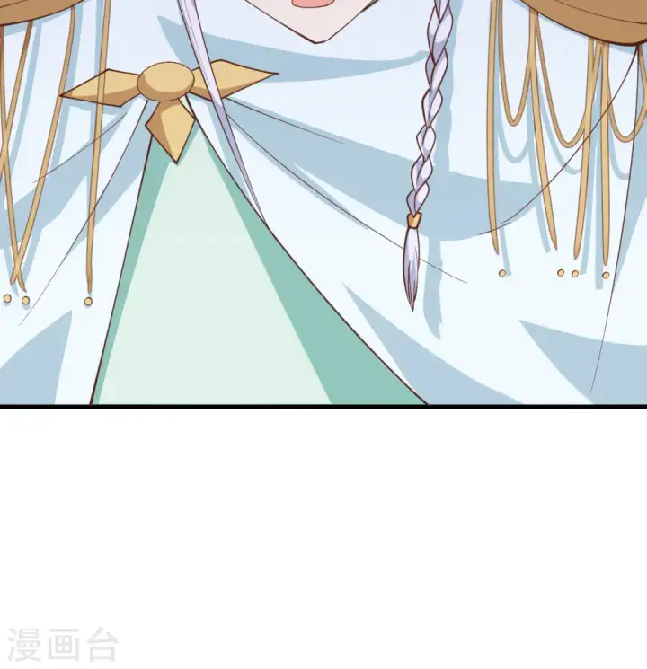 漫画《从今天开始当城主》第307话第29张图