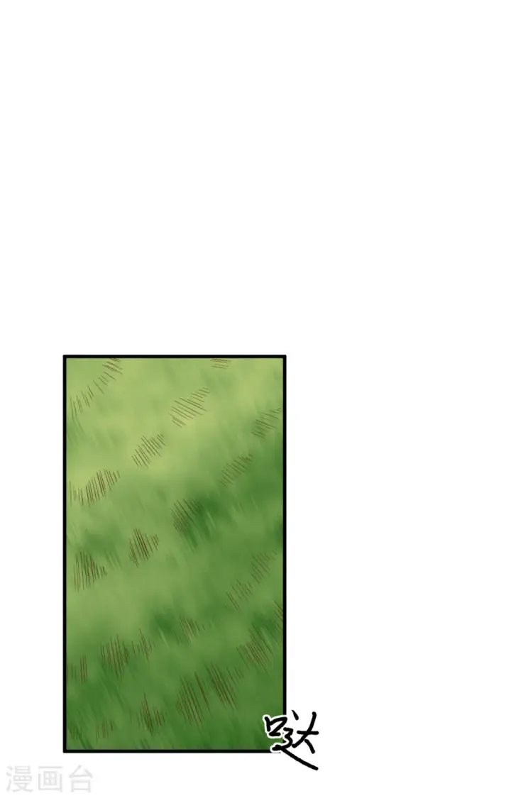 漫画《从今天开始当城主》第308话第23张图