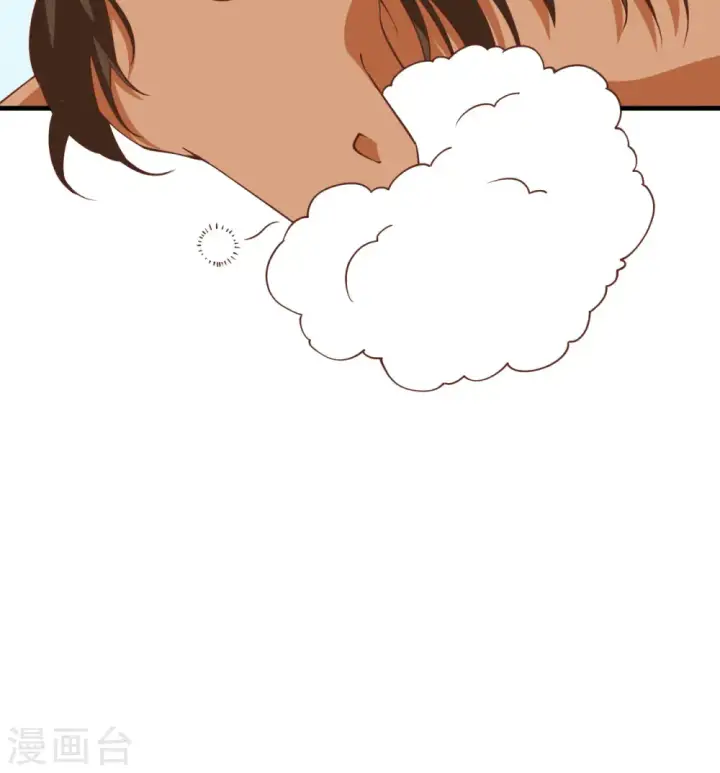 漫画《从今天开始当城主》第308话第47张图