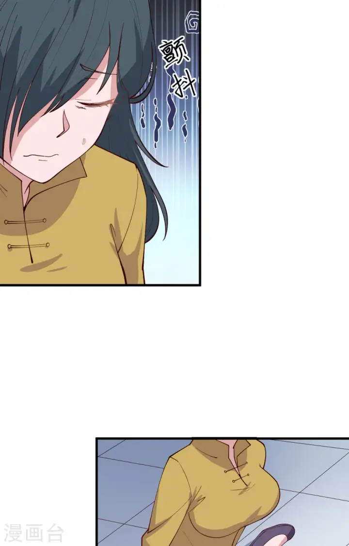 漫画《从今天开始当城主》第311话第3张图
