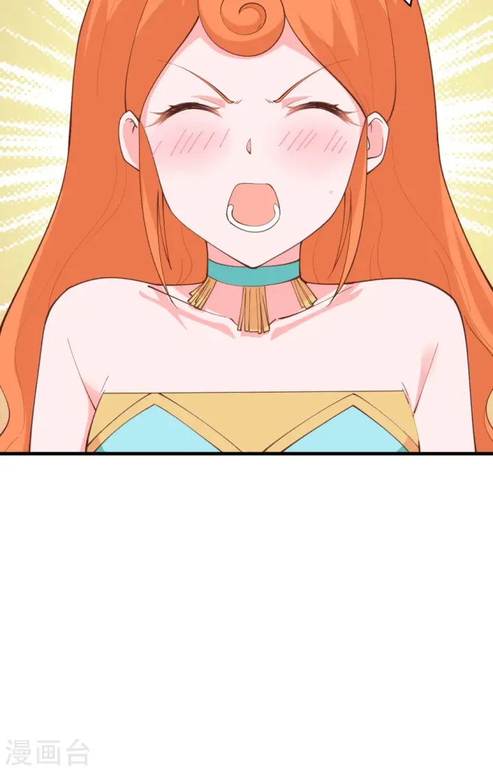 漫画《从今天开始当城主》第312话第5张图