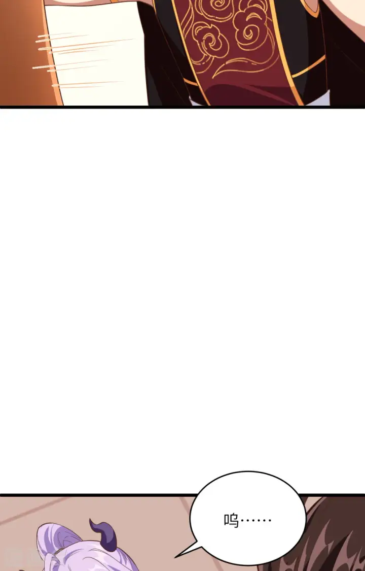漫画《从今天开始当城主》第313话第25张图