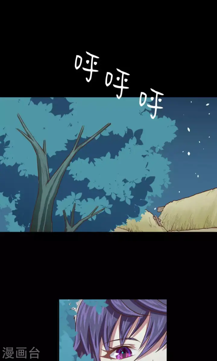 漫画《从今天开始当城主》第32话第49张图