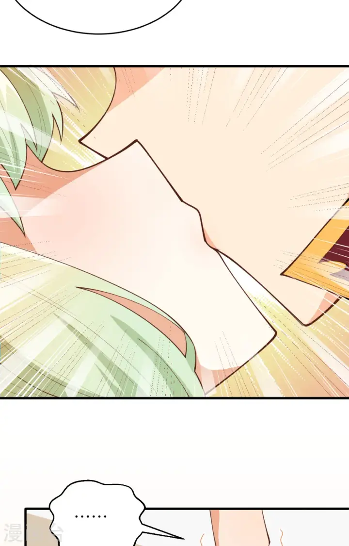 漫画《从今天开始当城主》第314话第50张图