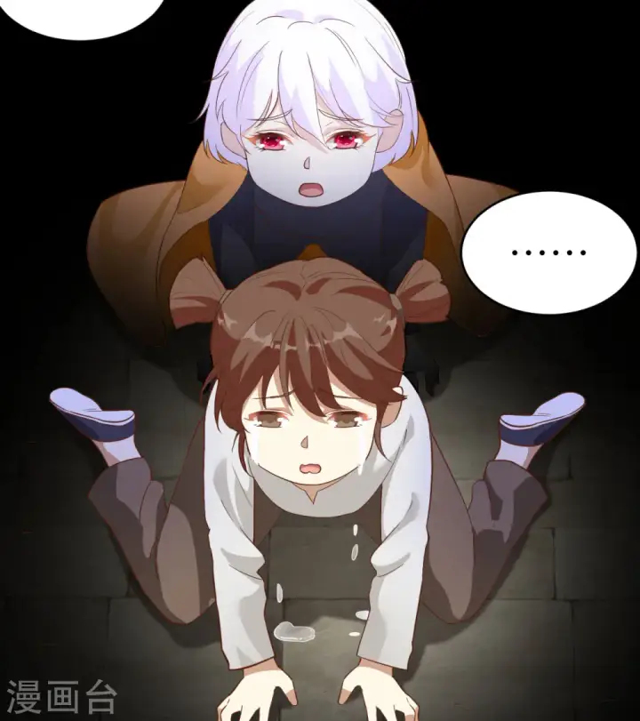 漫画《从今天开始当城主》第317话第8张图