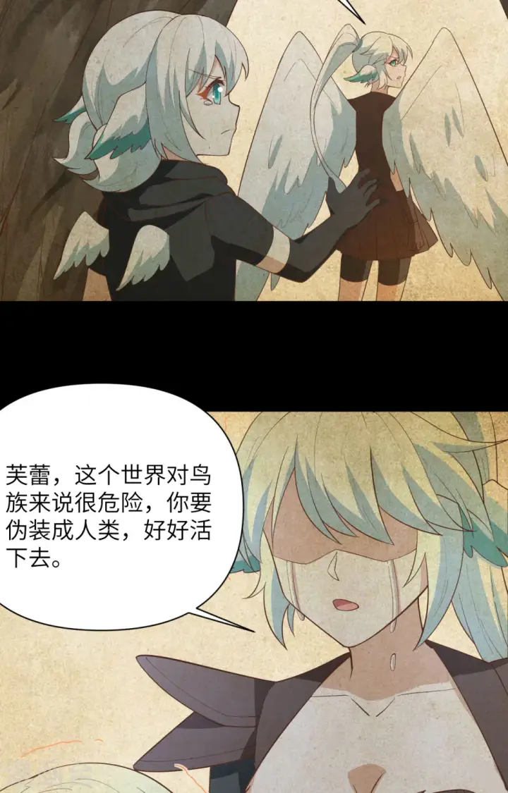 漫画《从今天开始当城主》第318话第24张图