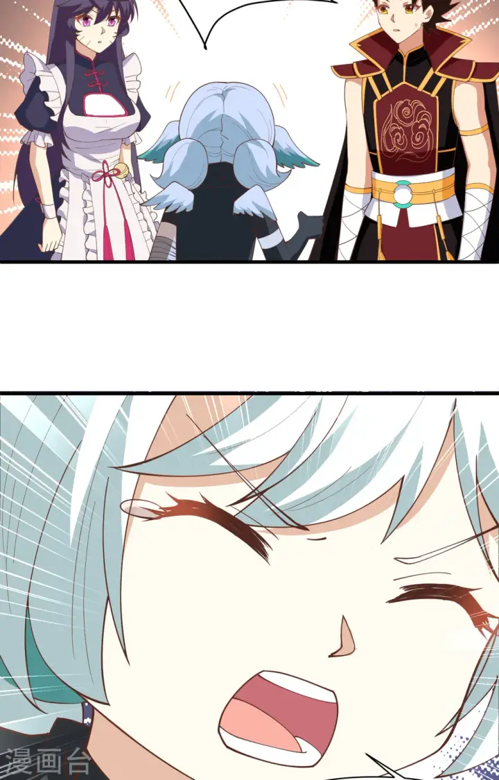 漫画《从今天开始当城主》第318话第26张图