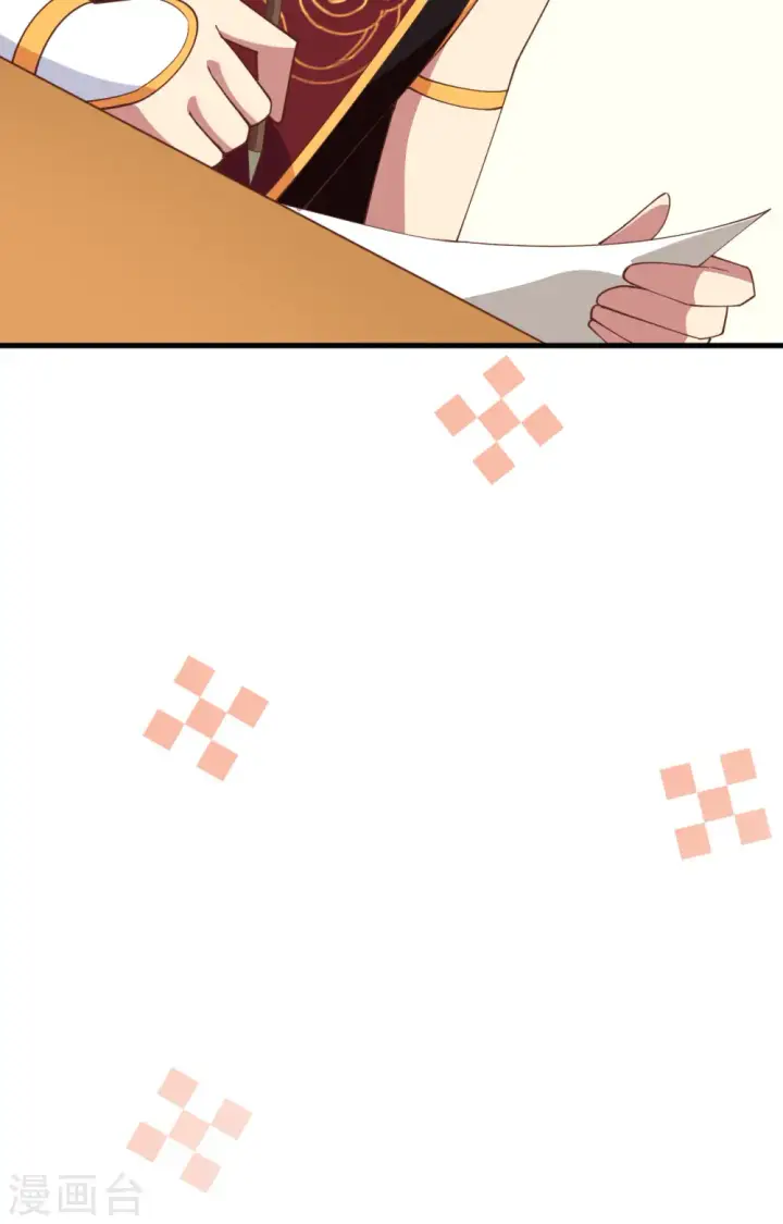 漫画《从今天开始当城主》第318话第5张图